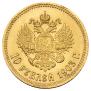 10 рублей 1903 года