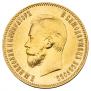 10 roubles 1904 year