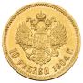 10 roubles 1904 year