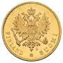 10 markkaa 1904 year