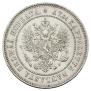 2 markkaa 1905 year