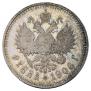 1 рубль 1906 года