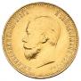 10 roubles 1911 year