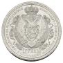 1 rouble 1912 year
