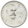 1 rouble 1913 year