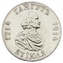 1 rouble 1914 year