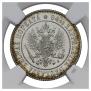 1 markka 1915 year