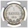 1 markka 1915 year