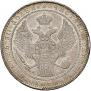1,5 roubles - 10 złotych 1834 year