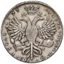 1 rouble 1727 year