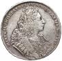 1 rouble 1729 year