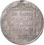 1 рубль 1801 года