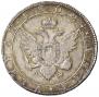1 rouble 1802 year