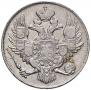 3 roubles 1842 year