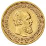 5 roubles 1889 year