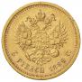 5 roubles 1889 year