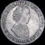 1 rouble 1705 year
