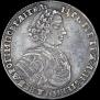 Poltina 1706 year