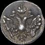 Altyn 1712 year