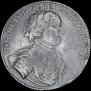 1 rouble 1714 year