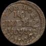 1 копейка 1716 года