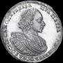 1 рубль 1721 года