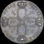 1 rouble 1722 year
