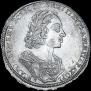 1 rouble 1723 year