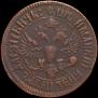 Denga 1700 year