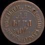 Denga 1700 year