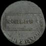 1 kopeck 1724 year
