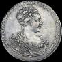 1 рубль 1727 года
