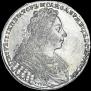 1 rouble 1728 year