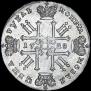 1 rouble 1728 year
