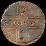 1 kopeck 1728 year