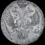 1 rouble 1730 year