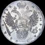 1 rouble 1732 year