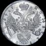1 рубль 1733 года