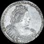 1 рубль 1733 года