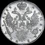 1 рубль 1733 года