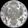 1 rouble 1736 year