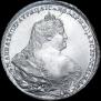 1 rouble 1737 year