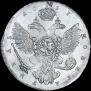 1 rouble 1737 year