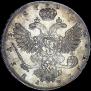 1 rouble 1737 year
