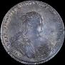 1 rouble 1738 year