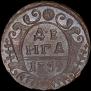 Denga 1739 year