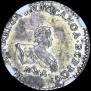 Grivennik 1741 year