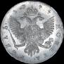 1 rouble 1744 year