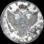 1 rouble 1753 year