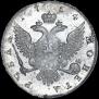 1 rouble 1754 year